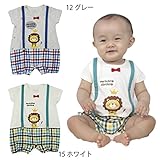 【SiShuNon/シシュノン】ライオンサスペンダー風ロンパース ベビー 男の子 ライオン サスペンダー風 チェック 半袖ロンパース 80 15 ホワイト