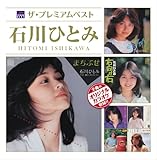 �U�E�v���~�A���x�X�g �ΐ�ЂƂ�