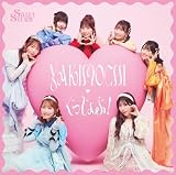YAKIMOCHI / ぐっじょぶ！ (通常盤) (特典なし)