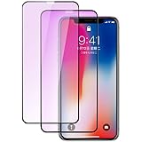 【ブルーライトカット】iPhone X/XS ガラスフィルム 2枚セットアイフォン X/XS 強化ガラス液晶保護フィルム