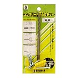 Bigman(ビッグマン) コンクリート穴あけセット 6.0ミリ