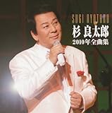 ���Ǒ��Y2010�N�S�ȏW