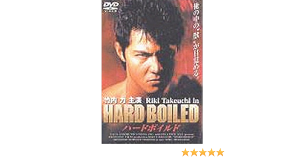 最も選択された ハード ボイルド 映画 おすすめ 3367