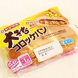 Amazon ヤマザキ スペシャルサンド 3個セット 山崎製パン横浜工場配送 ヤマザキパン 菓子パン 通販 Amazon ヤマザキ スペシャルサンド 3個セット 山崎製パン横浜工場配送 ヤマザキパン 菓子パン 通販