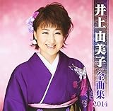 ���R���q�S�ȏW2014