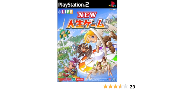 Amazon New人生ゲーム ゲーム Amazon New人生ゲーム ゲーム