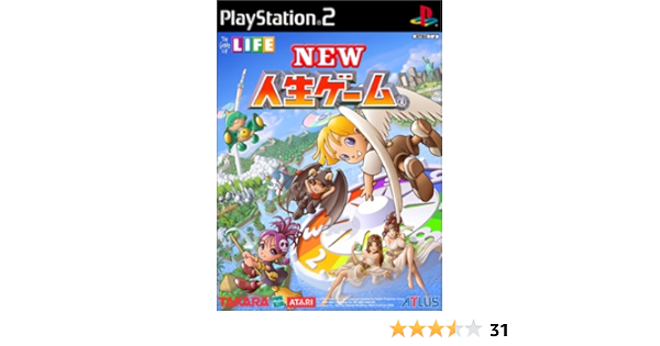 Ps2 New 人生ゲーム Www Hitssolutions Com