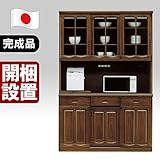 日本製 幅135cm オープンダイニングボード ブラウン 完成品【開梱設置付き】