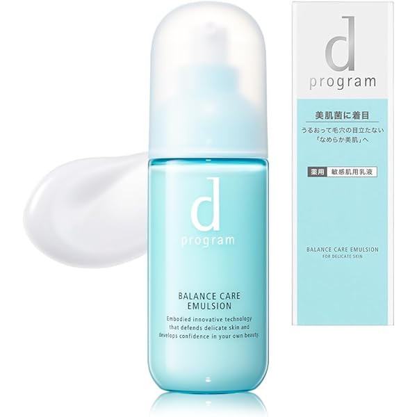 d program バランスケアセット d プログラム / バランスケア セット Iの公式商品情報｜美容