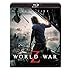 ワールド・ウォーZ(エクステンデッド・エディション / Blu-ray)