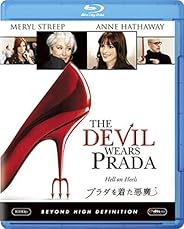 プラダを着た悪魔 [AmazonDVDコレクション] [Blu-ray]