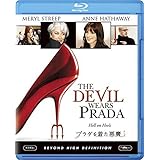 プラダを着た悪魔 [AmazonDVDコレクション] [Blu-ray]