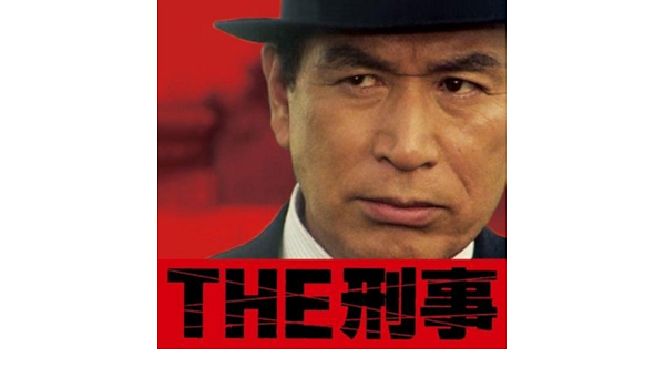 Amazon Music ｼｴﾅ ｳｲﾝﾄﾞ ｵｰｹｽﾄﾗの踊る大捜査線 松本晃彦 Rhythm And Police 危機一髪 March Of C X Amazon Co Jp