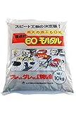 家庭化学工業:超速乾60分モルタル 10kg hc3591500010