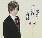 �s��ƌ������̊��