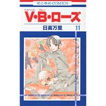 VHS 「名演華舞台」11巻 VHS 「名演華舞台」11巻