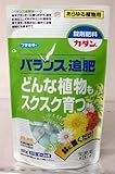フマキラー カダンバランス追肥錠剤 150g