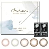 限定カラー入荷 カラコン chu's me チューズミー ブルーライトセーブ ワンデー ミルキーチャイ 1箱10枚入 【Deep Layerトライアルセットシャンプートリートメント付き】 (-2.25)