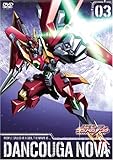 獣装機攻 ダンクーガ ノヴァ 第3巻 [DVD]