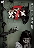 ���ꂽ�S�쓮�� XXX 7