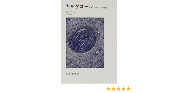 クラシックは秋と冬に続く 現代思想 理想 1980年代 バラ売り ハイデガー キルケゴール 禅 オンラインで割引を購入する クラシックは秋と冬に続く 現代思想 理想 1980年代 バラ売り ハイデガー キルケゴール 禅 オンラインで割引を購入する