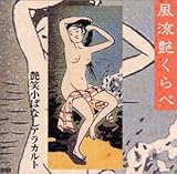 ����������ׁ`���Ώ��΂Ȃ��A���J���g