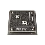 ステンレス表札＋クリアプレート クリアアレンジミカゲブラック 150mm角