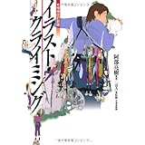 増補改訂新版 イラスト・クライミング