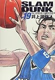 SLAM DUNK 完全版 19 (ジャンプコミックス デラックス)