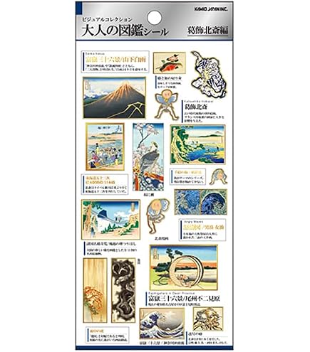 Amazon | カミオジャパン シール 大人の図鑑シール 古代エジプト2