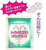 携帯用　トイレに流せるおしりふき