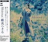 Shiena