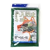 森下 侵入防止ネット 0.6X10m