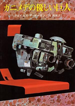 画像10: 最大98％ポイント還元も！Kindle大セールより注目の小説・ラノベまとめ