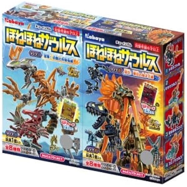 Amazon.co.jp: 武士ほねほねザウルス 【全6種セット（フルコンプ