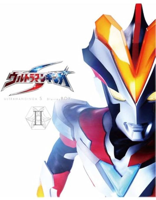Amazon.co.jp: ウルトラマンギンガS Blu-ray BOX I : 根岸拓哉