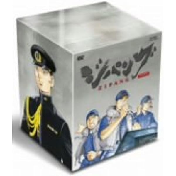 xs819 レンタルUP▽DVD ジパング 全9巻 ※ケース無