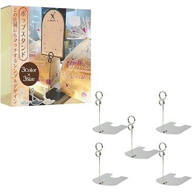 Amazon.co.jp ほしい物ランキング: POP広告スタンド・取付部品