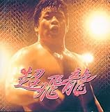 ����/���g�C��