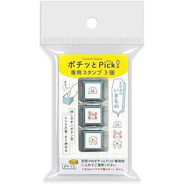Amazon.co.jp 最新リリース: スタンプ の新着ランキングです。