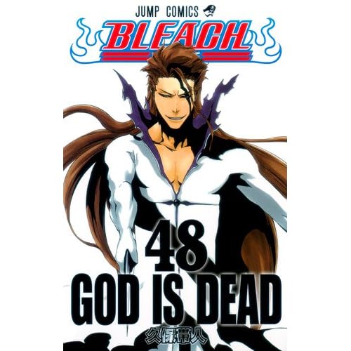 Bleach ブリーチ 48巻 送料無料 ジャンプコミックス マンガ単行本 コミックス 送料無料通販 Bleach ブリーチ 48巻 送料無料 ジャンプコミックス マンガ単行本 コミックス 送料無料通販