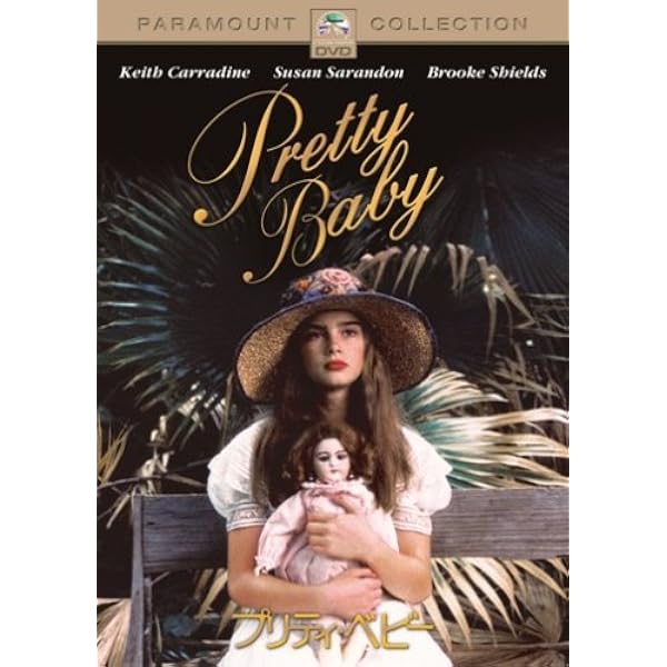 Amazon.co.jp: パラダイス《ヘア解禁版》 [DVD] : フィービー