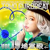 TOHO EUROBEAT VOL.19 地霊殿