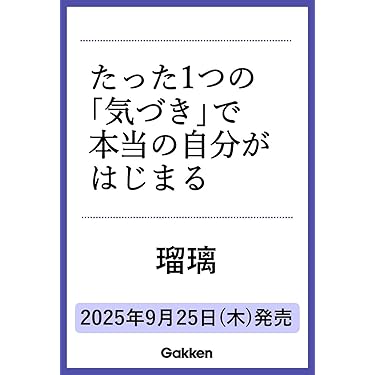 指圧と護身の秘術を語る Amazon.co.jp 最新リリース: 護身術 の新着ランキングです。