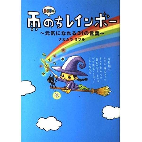 Amazon.co.jp: 326 : ナカムラ ミツル: 本