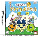 テレビで話題 お茶犬の部屋ds3 特典無し ソフト コード販売 Www Abraforte Com Br