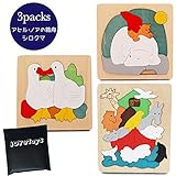 B.H. Select パズル 多層 木製 型合わせ 積み木 ブロック 知育玩具 幼児向け 誕生日 クリスマス プレゼント ギフト 入学祝 自由な発想・想像力を育む JOY@Multilayer pu