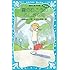 霧のむこうのふしぎな町 (新装版) (講談社青い鳥文庫)