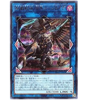 Amazon.co.jp: 遊戯王 IGAS-JP048 崔嵬の地霊使いアウス (日本語