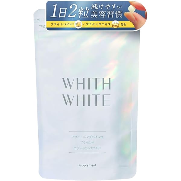 Amazon | ホワイトパンドラ WHITE PANDORA 60粒 飲む日焼け止め
